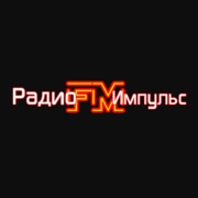 Радио Импульс FM - Украина