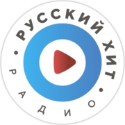 Радио Русский Хит - Россия