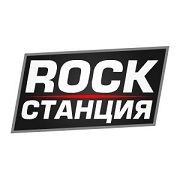ROCK СТАНЦИЯ - Россия
