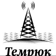 Радио Темрюк - Россия