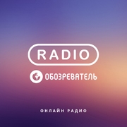 Radio.Обозреватель Depeche Mode - Украина