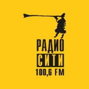 Радио Сити - Россия