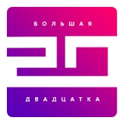 Хит FM Большая 20-ка - Россия