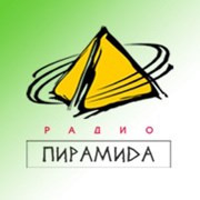 Радио Пирамида FM - Россия