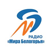 Радио Мир Белогорья - Россия