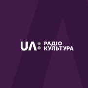 Украинское радио «Культура» - Украина