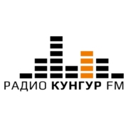 Радио Кунгур FM - Россия