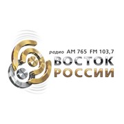 Радио Восток России - Россия