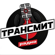 Радио Трансмит-Саров - Россия