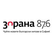 Радио Зорана - Болгария