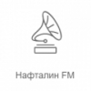 Нафталин FM - Россия