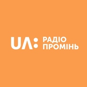 Украинское радио «Проминь» - Украина