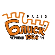 Радио Блиск FM - Украина