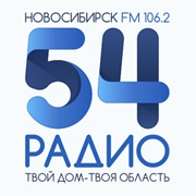 Радио 54 - Россия