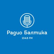 Радио Балтика (звук iz.ru) - Россия