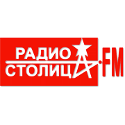 Столица FM - Россия