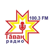 Таван радио - Россия