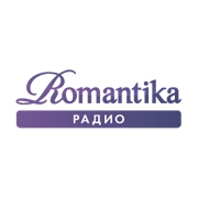 Радио Romantika - Россия