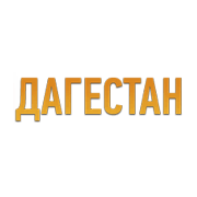 Радио Дагестан - Россия